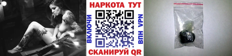 Где найти наркотики Сокол Кокаин  ГАШ  Каннабис 