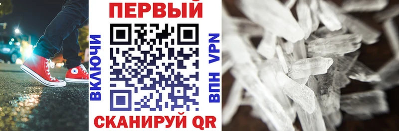 АМФ 97%  Сокол 