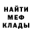 Метадон мёд Ani P_yan