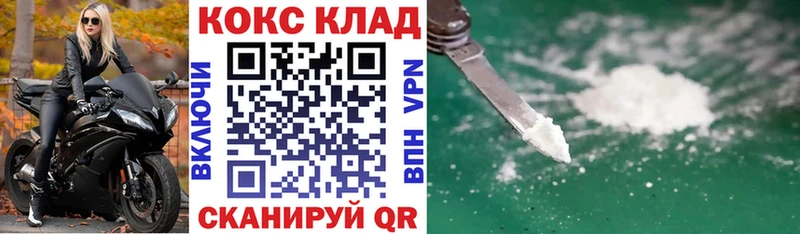 КОКАИН Перу  mega ТОР  Сокол 