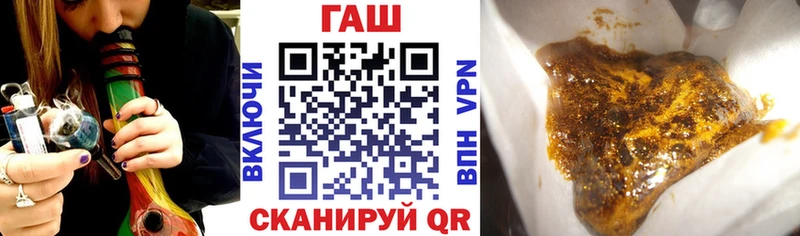 ГАШ ice o lator  закладка  Сокол 