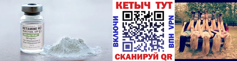 МЕГА ONION Сокол Кетамин ketamine купить сайты