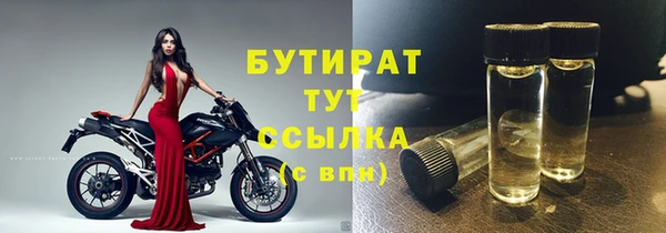альфа пвп VHQ Мегион
