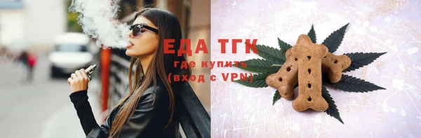 спиды Абаза