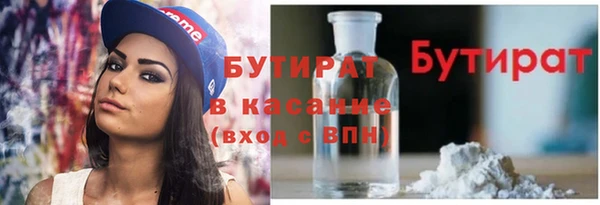 спиды Абаза