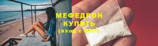 скорость mdpv Абинск