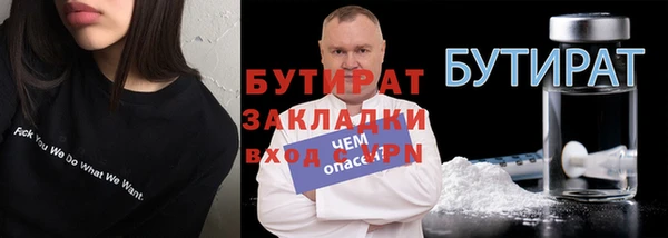кокс Абдулино
