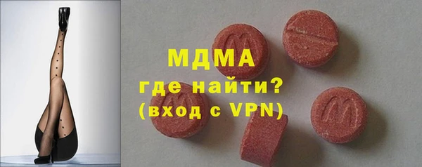 кокс Абдулино