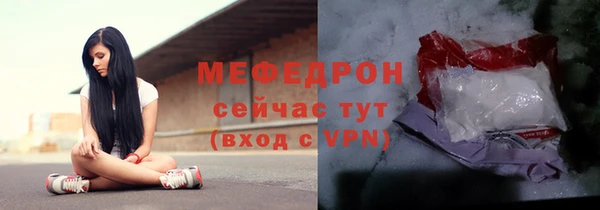 меф VHQ Медногорск