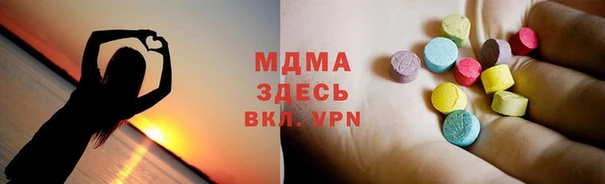 спиды Абаза