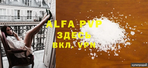скорость mdpv Абинск