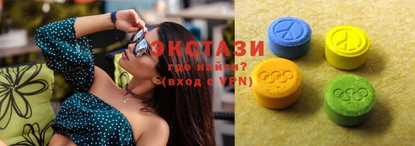 дистиллят марихуана Алексеевка