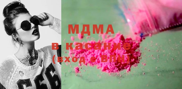 кокс Абдулино