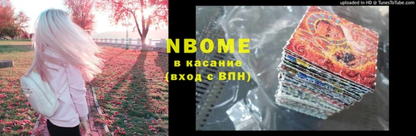 спиды Абаза