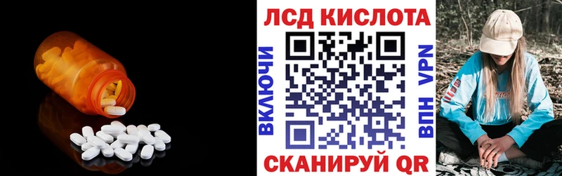 LSD-25 экстази кислота  ссылка на мегу зеркало  Сокол  что такое наркотик 