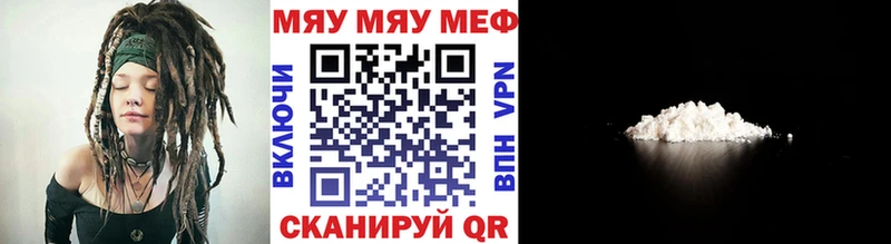 МЕФ кристаллы  Сокол 