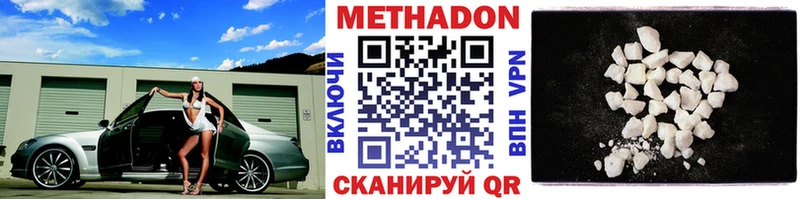 МЕТАДОН белоснежный  Сокол 