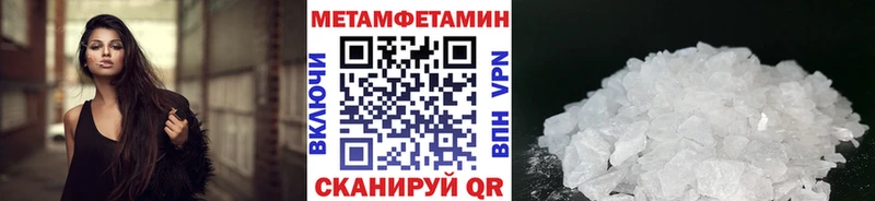 omg tor  Сокол  Первитин Methamphetamine 